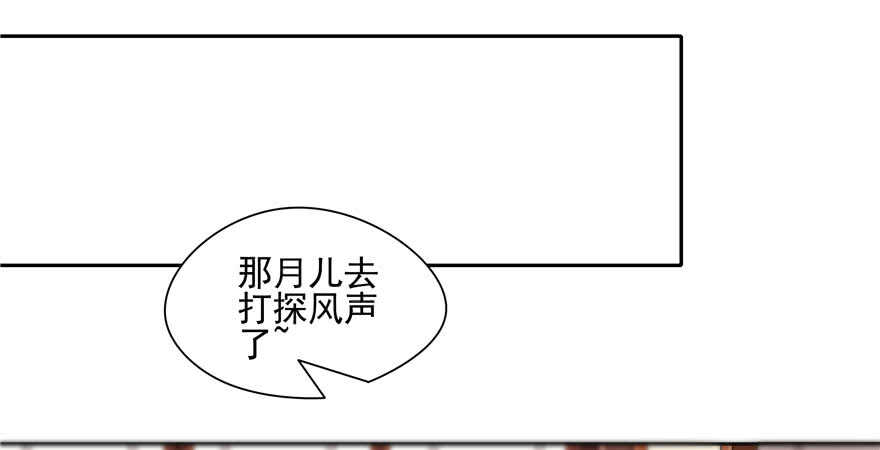 第71话(1/3)-第71话