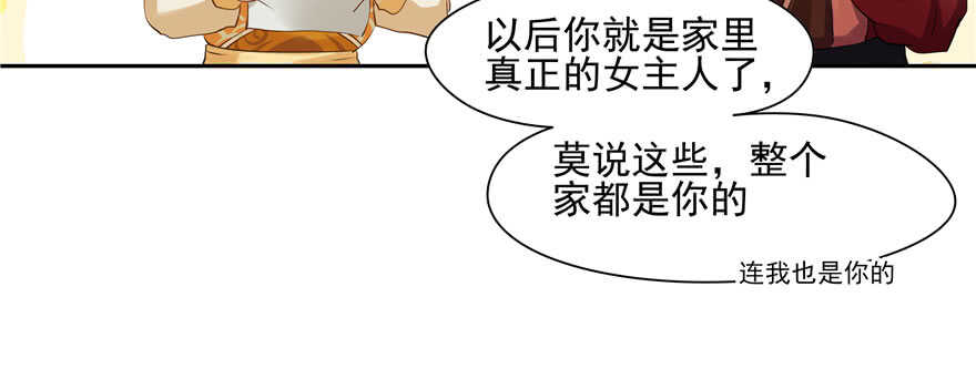 第71话(1/3)-第71话