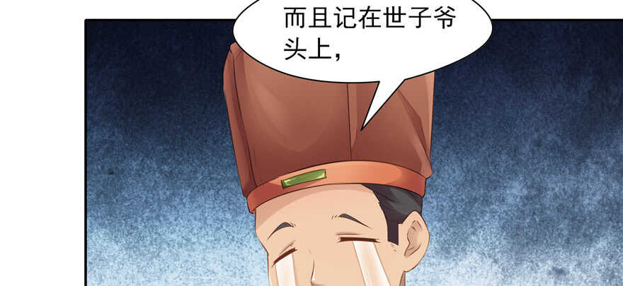 第73话(1/3)-第73话