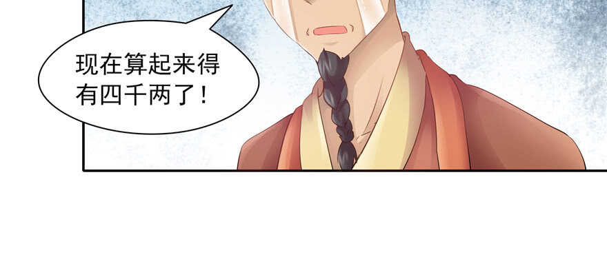 第73话(1/3)-第73话
