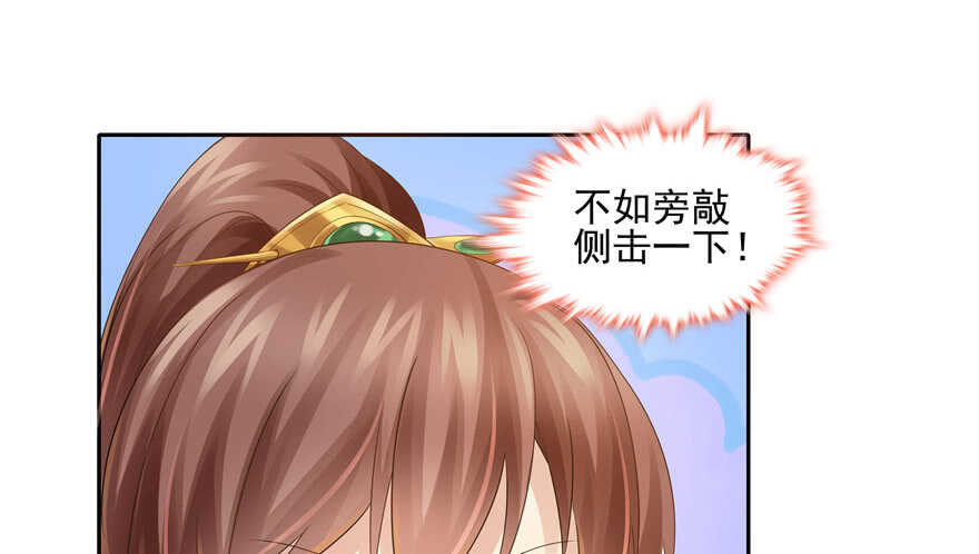 第73话(1/3)-第73话