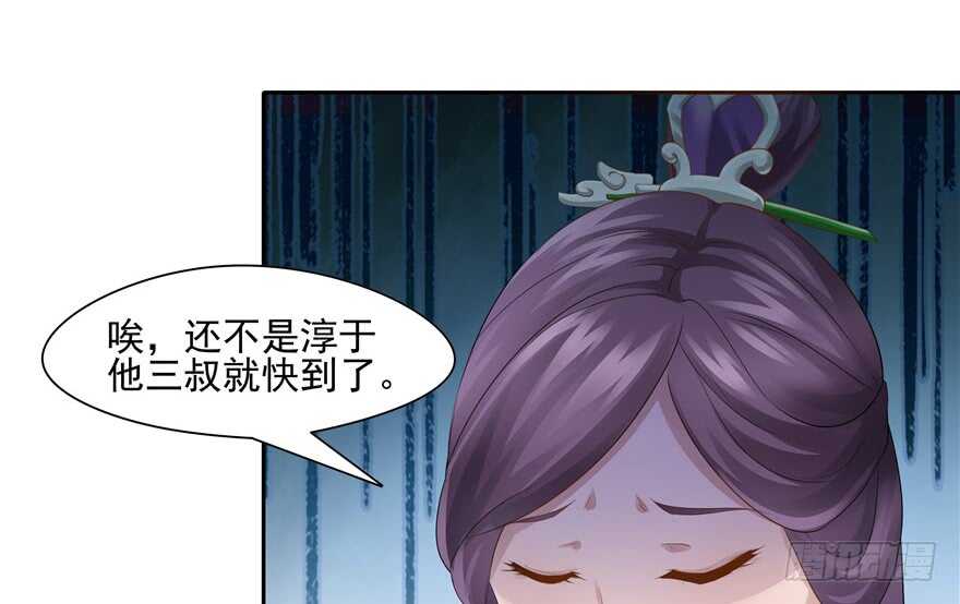 第73话(1/3)-第73话