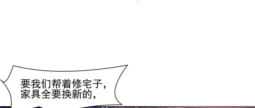 第73话(1/3)-第73话