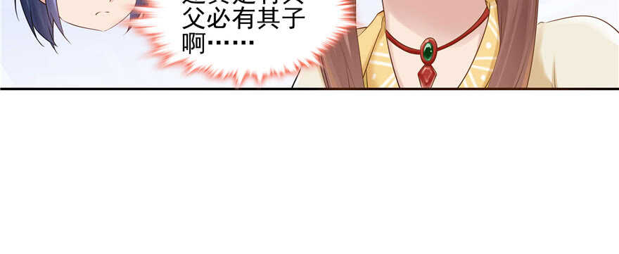 第73话(1/3)-第73话