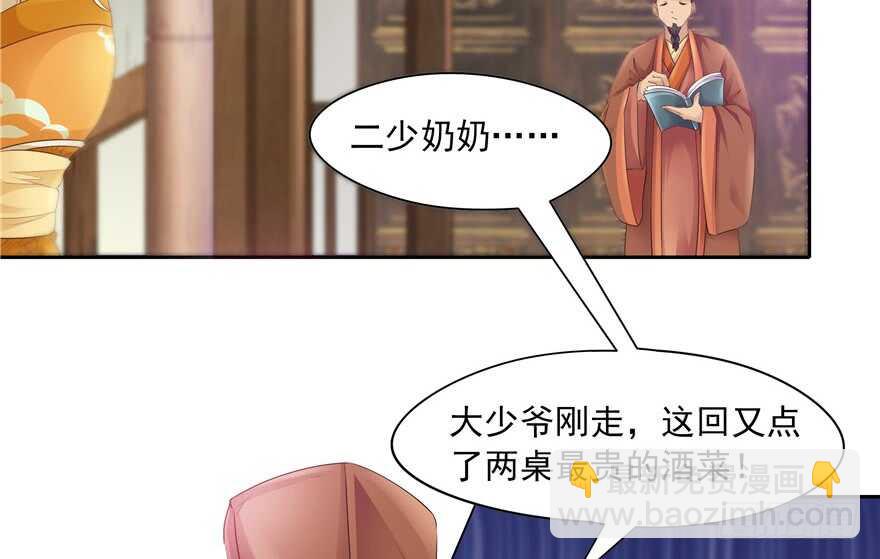第73话(1/3)-第73话
