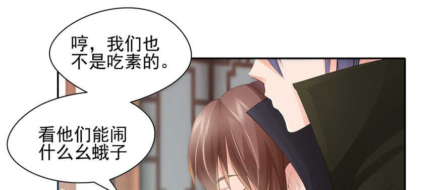 第75话(1/2)-第75话