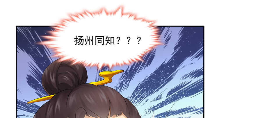 第75话(1/2)-第75话