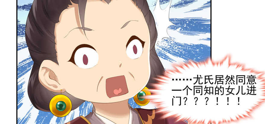 第75话(1/2)-第75话