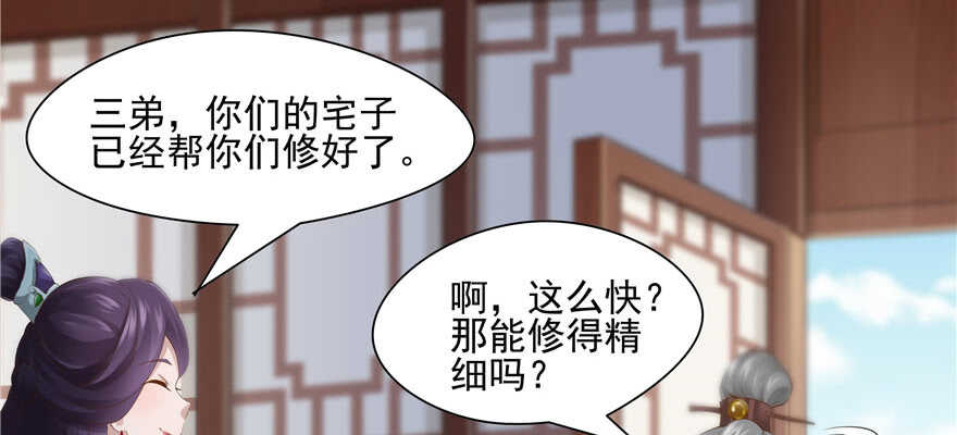 第75话(1/2)-第75话