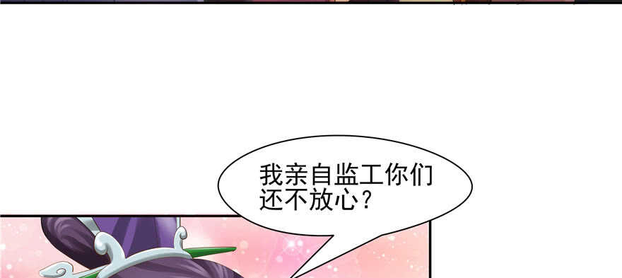 第75话(1/2)-第75话