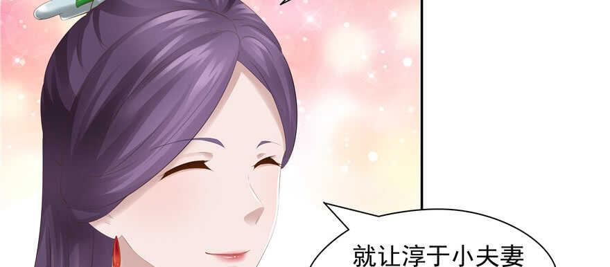 第75话(1/2)-第75话