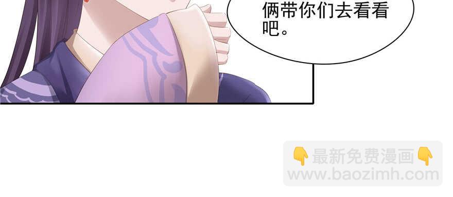 第75话(1/2)-第75话