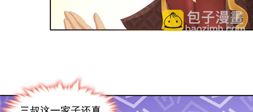 第75话(1/2)-第75话