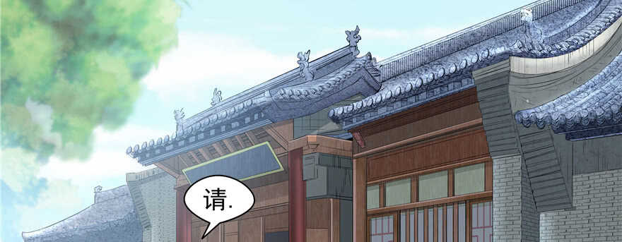 第75话(1/2)-第75话