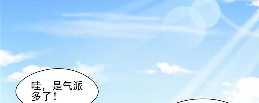 第75话(1/2)-第75话