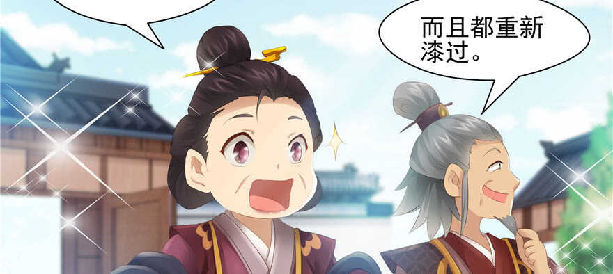 第75话(1/2)-第75话