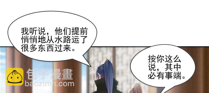 第75话(1/2)-第75话
