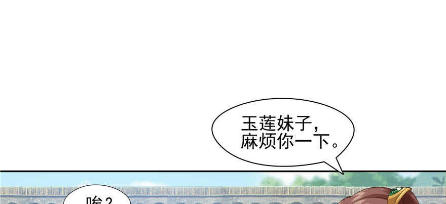 第77话(1/2)-第77话