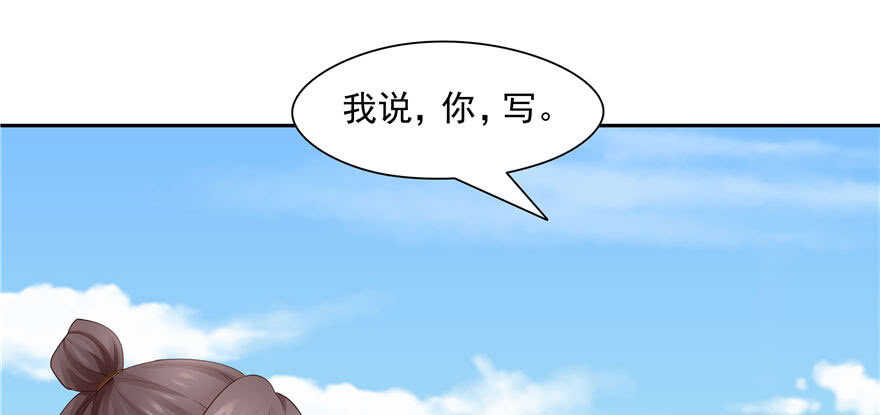 第77话(1/2)-第77话