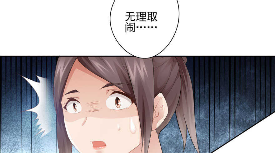第77话(1/2)-第77话