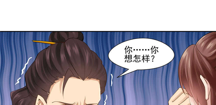 第77话(1/2)-第77话