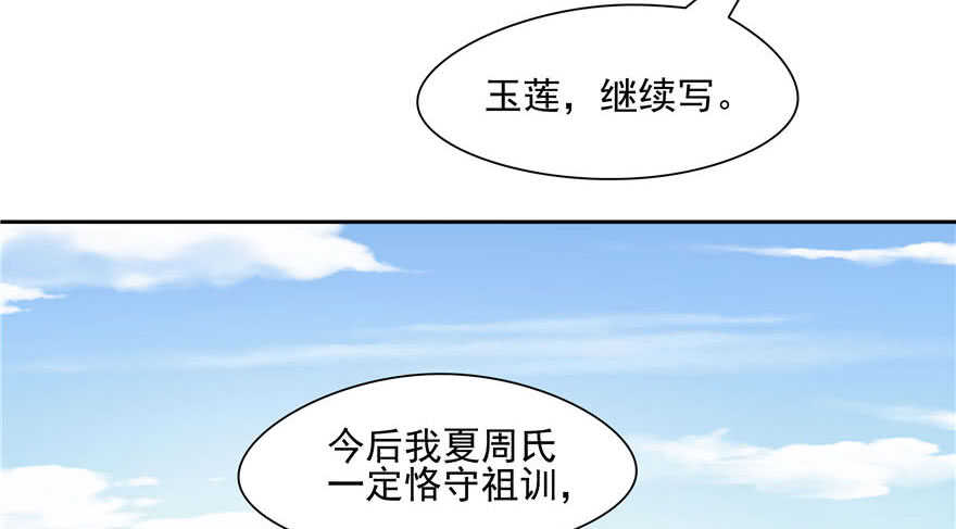 第77话(1/2)-第77话