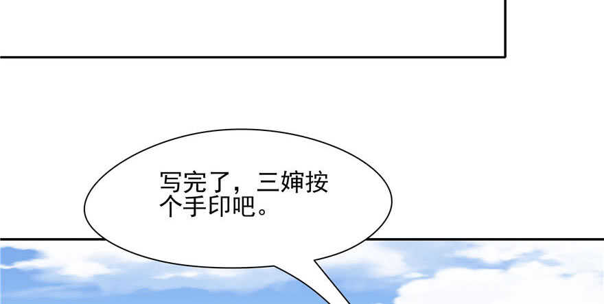 第77话(1/2)-第77话