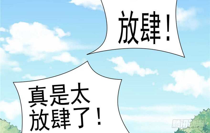 第77话(1/2)-第77话