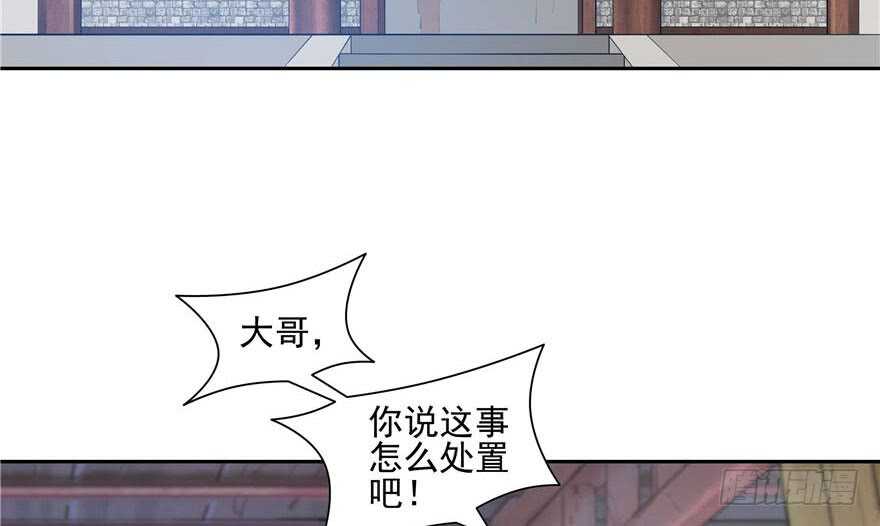 第77话(1/2)-第77话