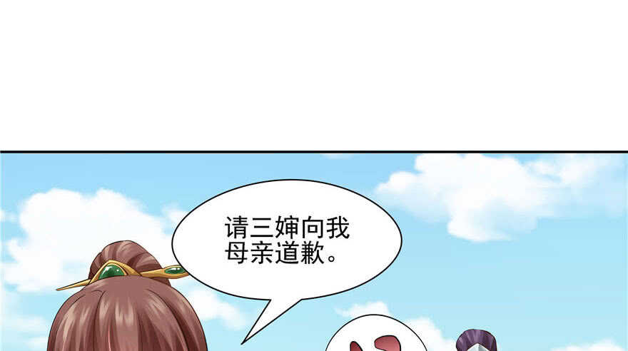 第77话(1/2)-第77话