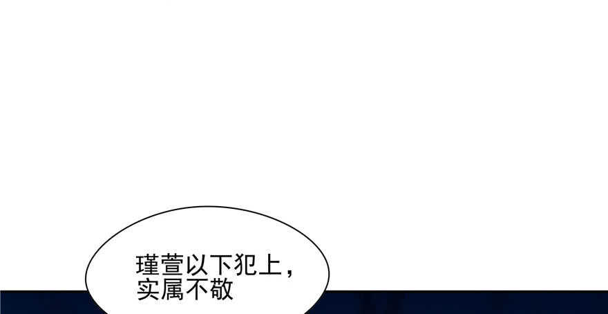 第77话(1/2)-第77话