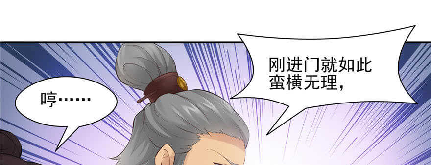第77话(1/2)-第77话