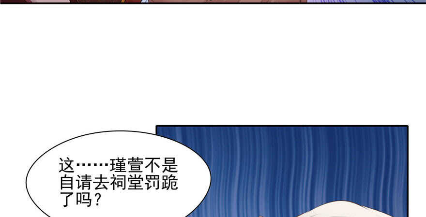 第77话(1/2)-第77话
