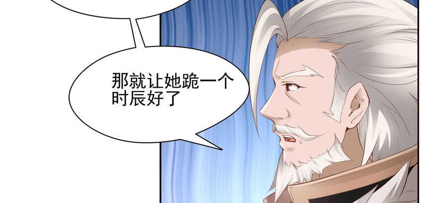 第77话(1/2)-第77话