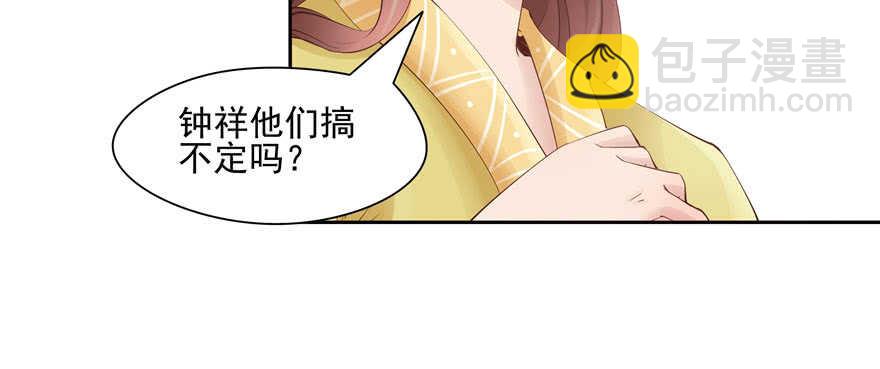 第79话(1/3)-第79话