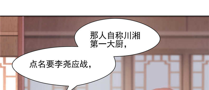 第79话(1/3)-第79话