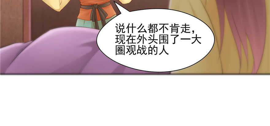 第79话(1/3)-第79话