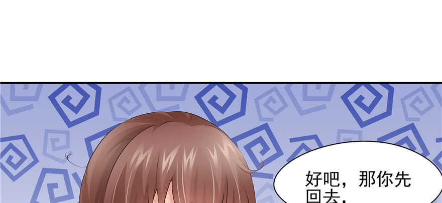 第79话(1/3)-第79话