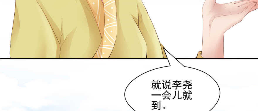 第79话(1/3)-第79话