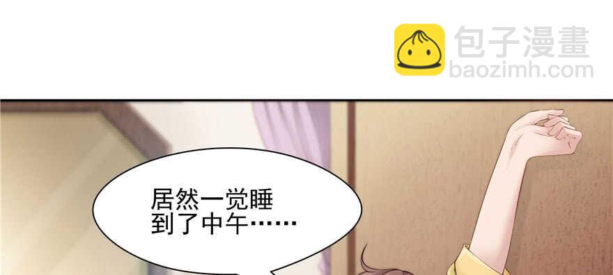 第79话(1/3)-第79话