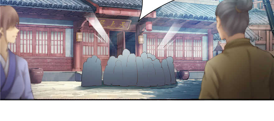 第79话(1/3)-第79话