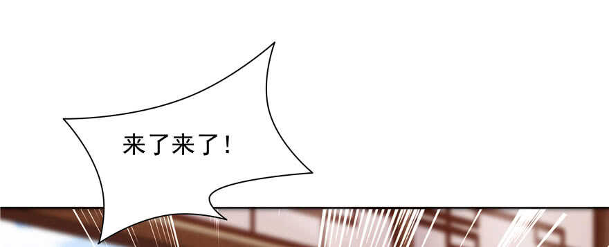 第79话(1/3)-第79话