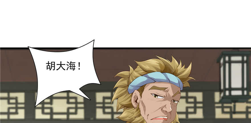 第79话(1/3)-第79话
