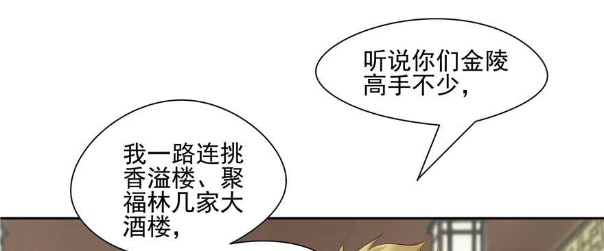 第79话(1/3)-第79话