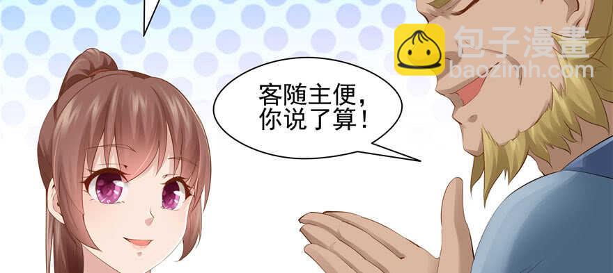 第79话(1/3)-第79话