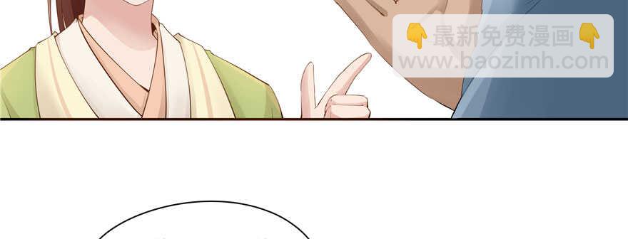 第79话(1/3)-第79话