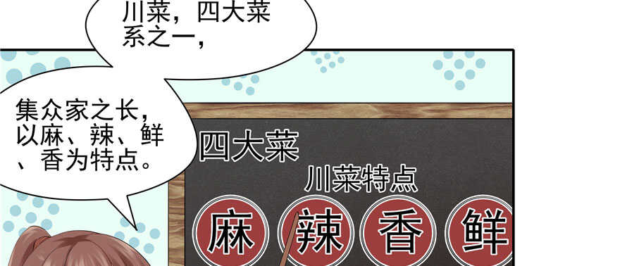 第79话(1/3)-第79话