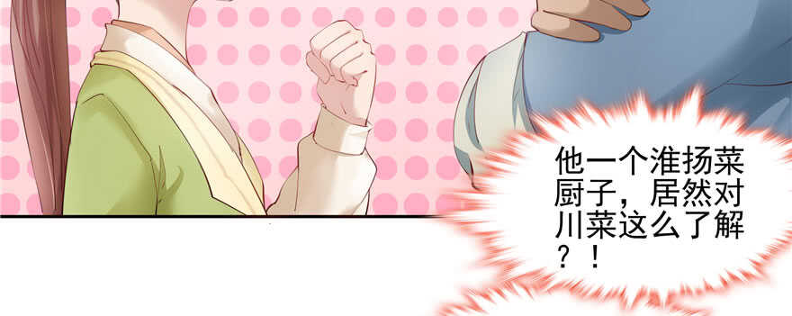 第79话(1/3)-第79话