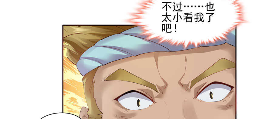 第79话(1/3)-第79话