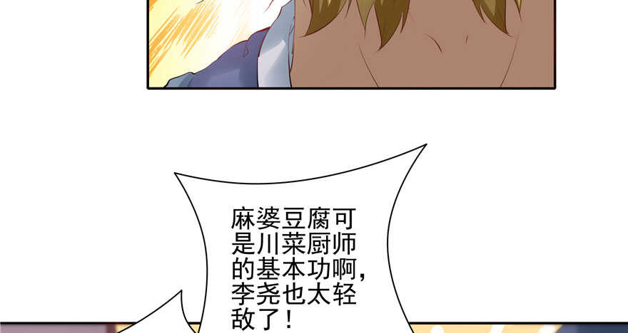 第79话(1/3)-第79话